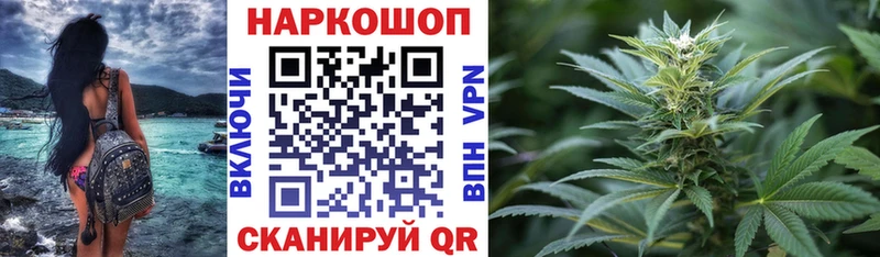 Купить наркотик аптеки Грязи КОКАИН Codein A-PVP МАРИХУАНА ГАШ МЕФ