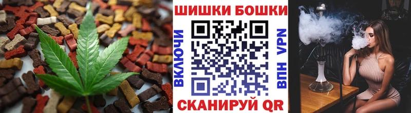 Еда ТГК марихуана  Грязи 