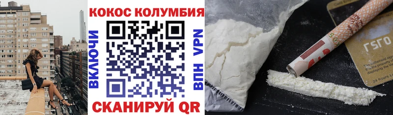 блэк спрут вход  Грязи  Кокаин Перу 