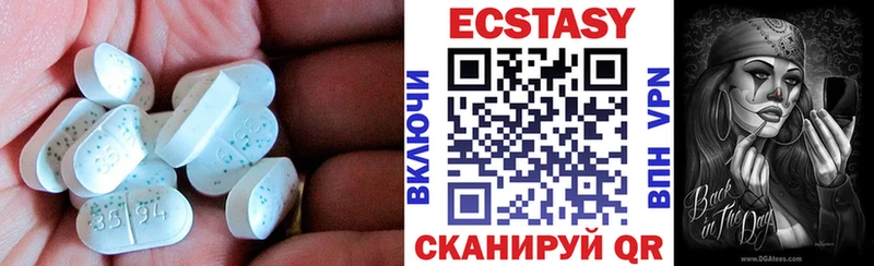 Экстази TESLA  купить наркотики сайты  Грязи 