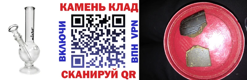 Гашиш VHQ  Грязи 