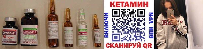 МЕГА онион  Грязи  Кетамин VHQ 