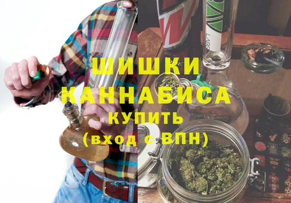 герыч Бородино