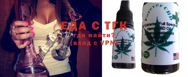 прущий лед Бугульма