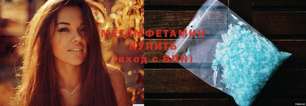 каннабис Бронницы