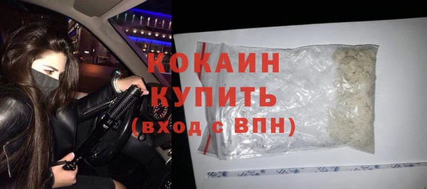 герыч Бородино