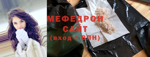 метамфетамин Богданович