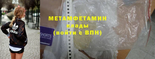соль курить ск Сатка