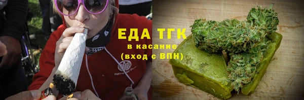 прущий лед Бугульма