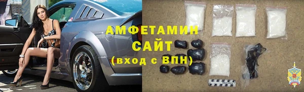 мефедрон Богородск
