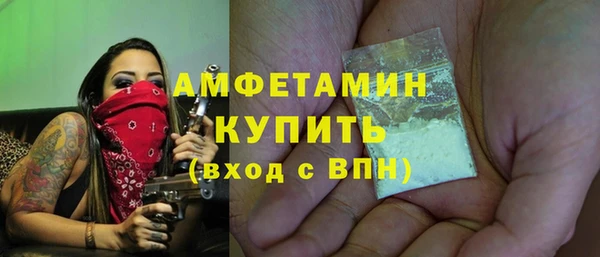 герыч Бородино