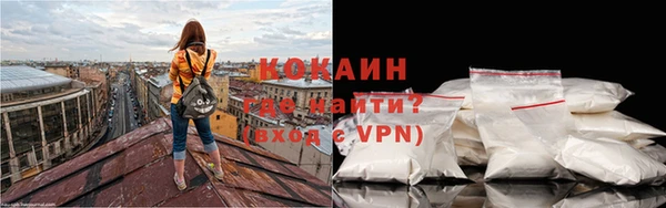 каннабис Бронницы