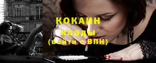каннабис Бронницы