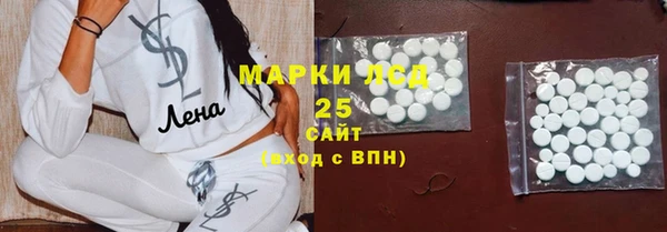 мефедрон Богородск