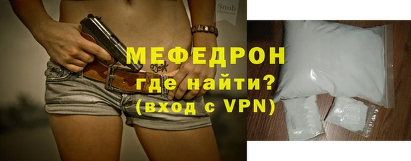 каннабис Бронницы