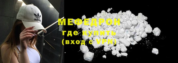 прущий лед Бугульма
