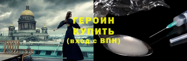 прущий лед Бугульма
