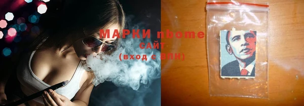каннабис Бронницы