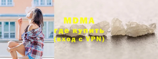 герыч Бородино