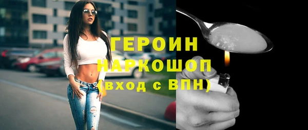 прущий лед Бугульма