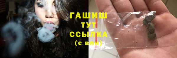 трава Саяногорск