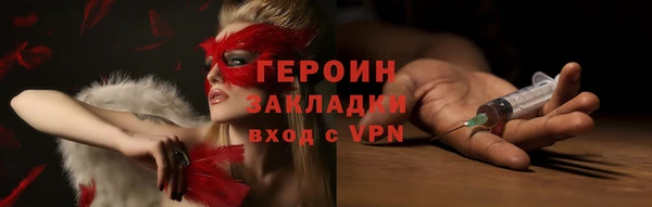 прущий лед Бугульма