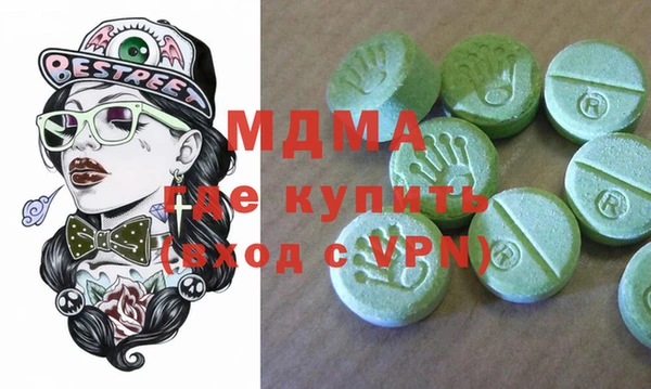 герыч Бородино