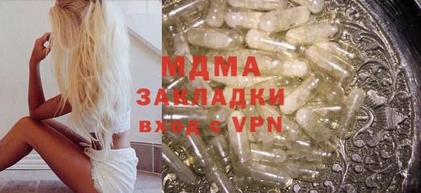 прущий лед Бугульма