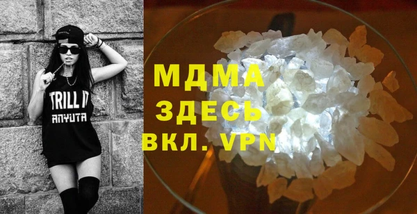 герыч Бородино