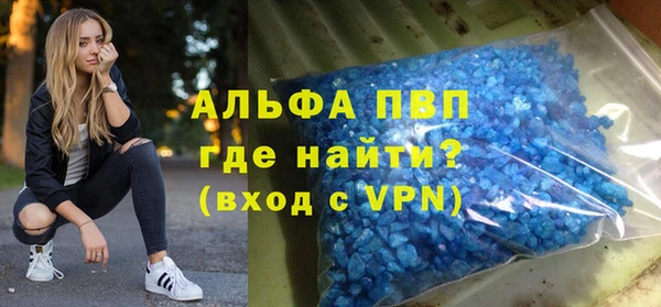 каннабис Бронницы