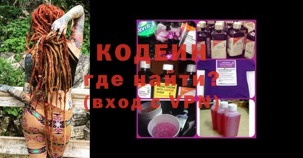 прущий лед Бугульма