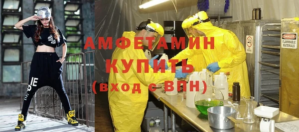 прущий лед Бугульма