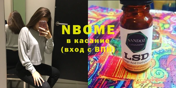 кокаин перу Сафоново