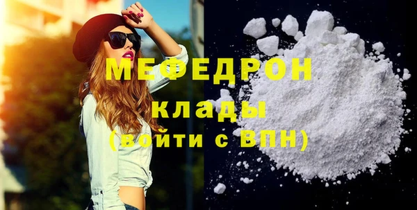 каннабис Бронницы