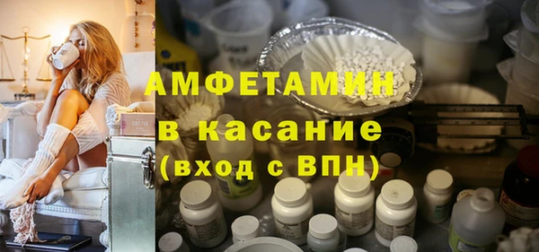 каннабис Бронницы