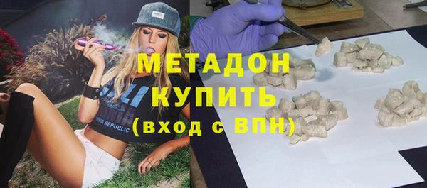 герыч Бородино