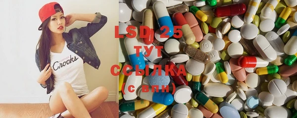 прущий лед Бугульма