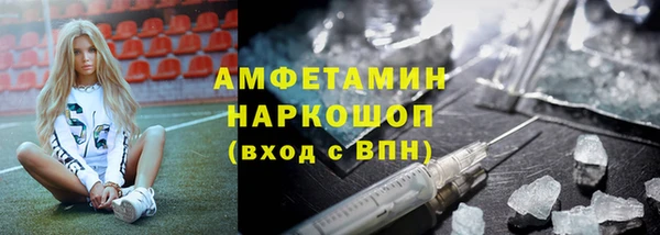 прущий лед Бугульма