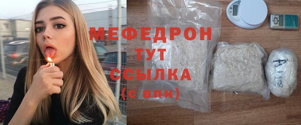 герыч Бородино