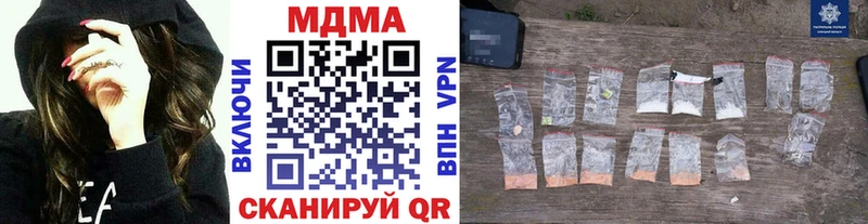 как найти закладки  Грязи  MDMA Molly 