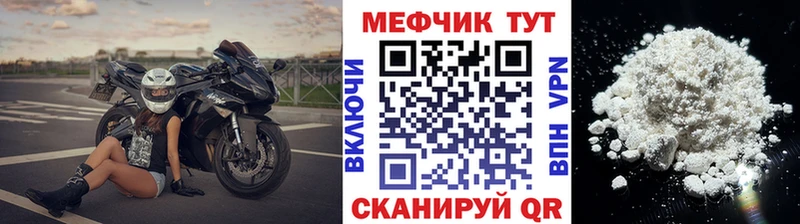даркнет наркотические препараты  omg онион  Грязи  наркотики  МЕФ VHQ 